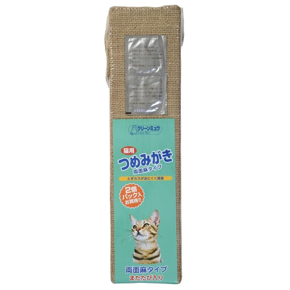 石原紙業　クリーンミュウ　麻のつめみがき　２個入