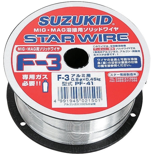 スズキット　Ｆ－３アルミ０．８Ｘ０．４５　ＰＦ－４１