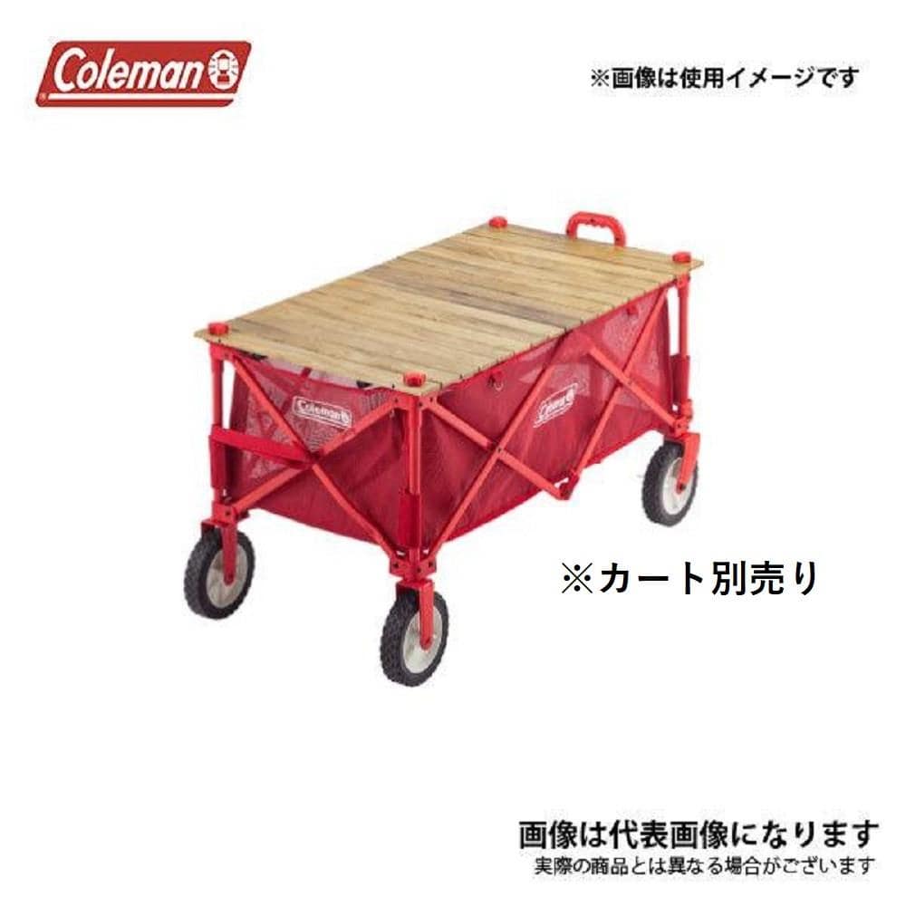 ウッドロールテーブル　アウトドアワゴン用
