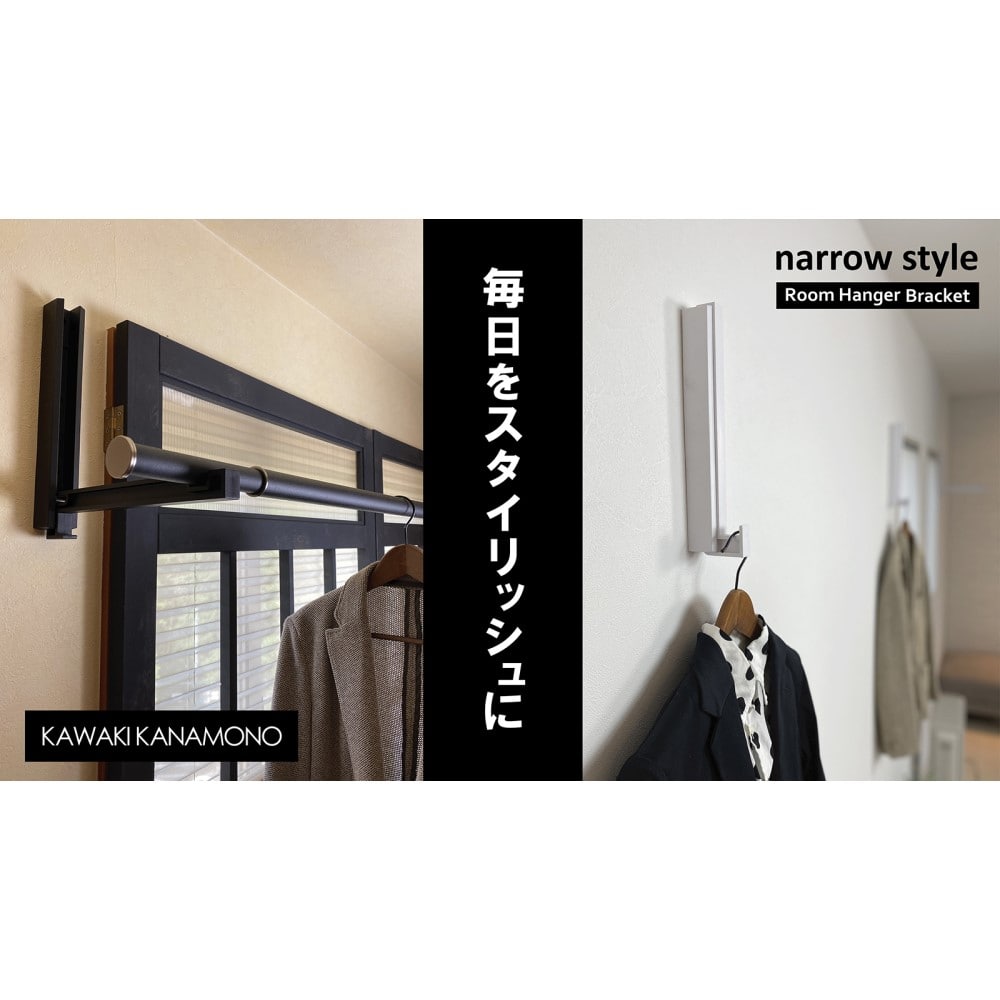 Ｐナロースタイル ホワイト