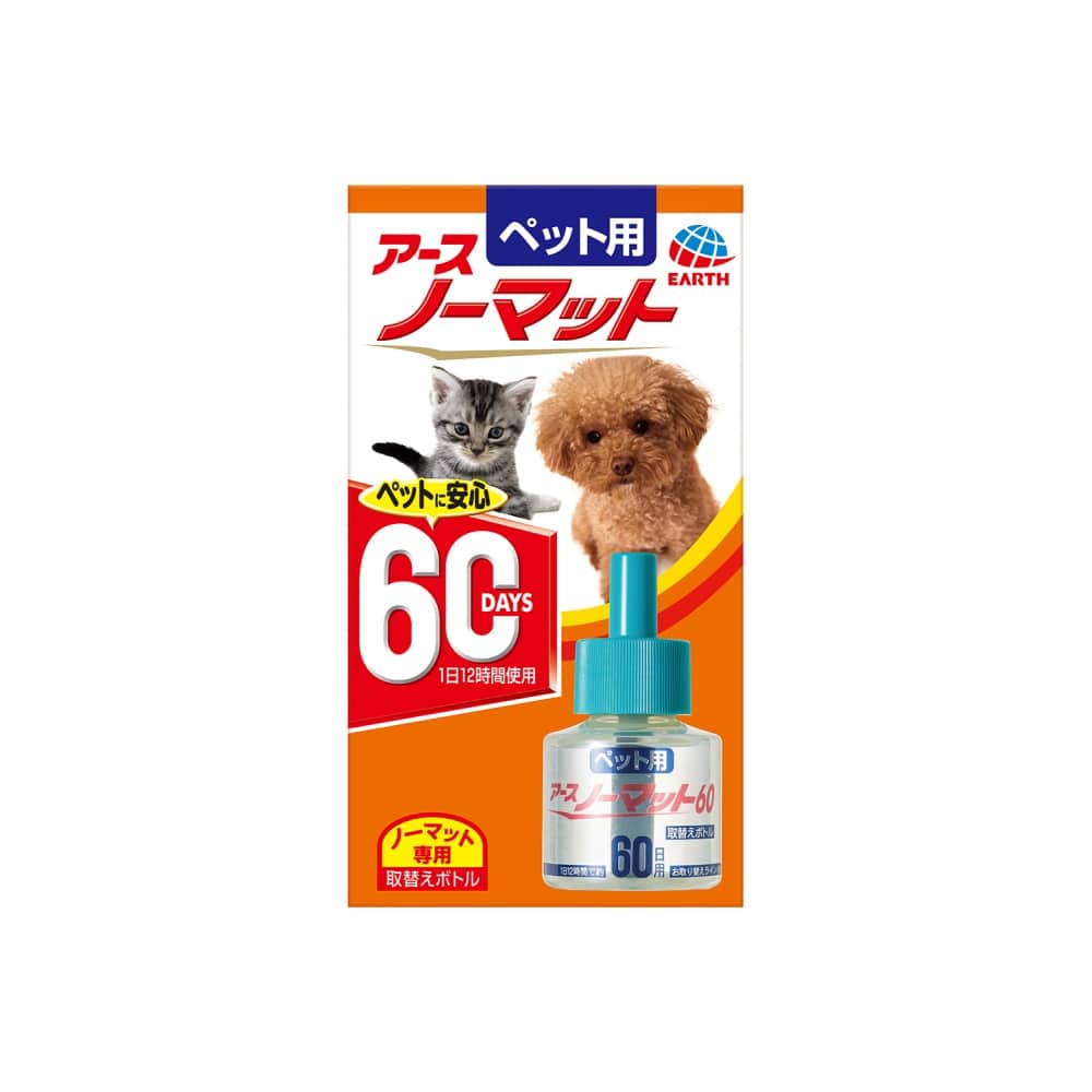 ペット用アースノーマット６０　取替えボトル４５ｍｌ