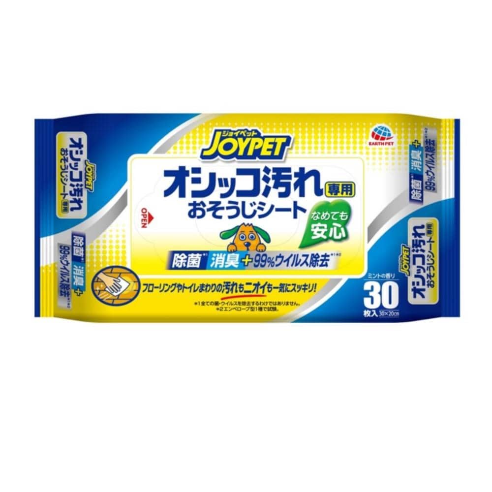 アース・バイオケミカル　ＪＯＹＰＥＴオシッコ汚れ専用おそうじシート３０枚