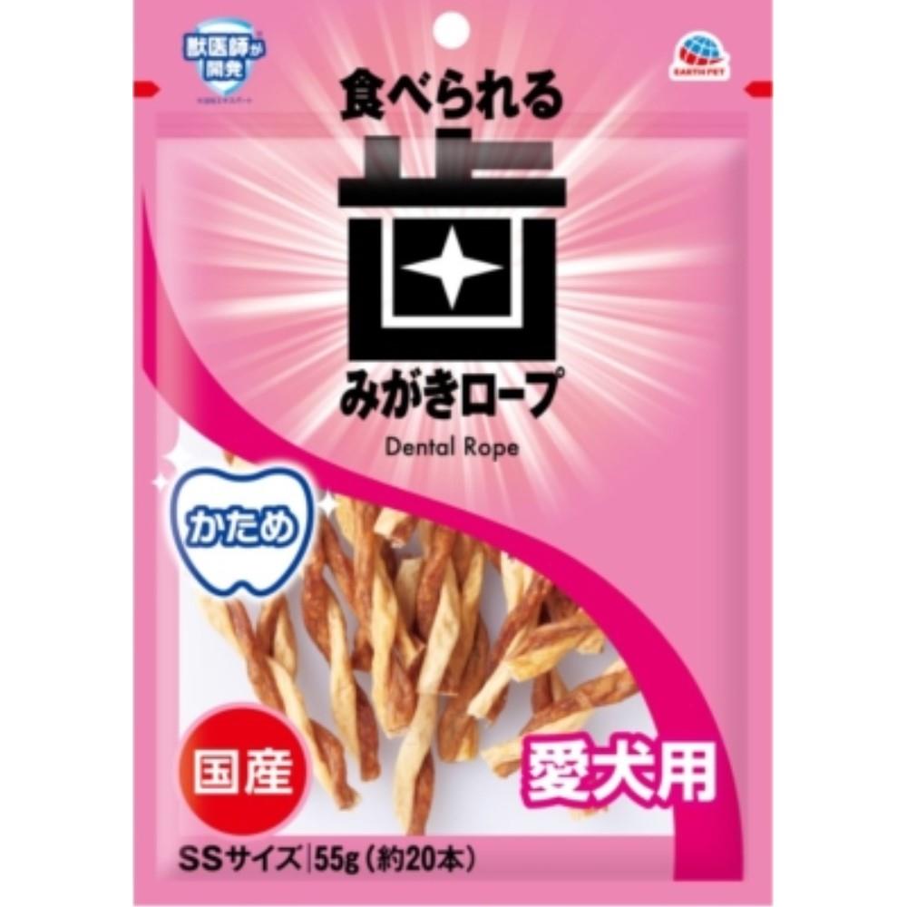 アース・バイオケミカル　歯みがきロープ愛犬用　かため　ＳＳ　５５ｇ ＳＳ