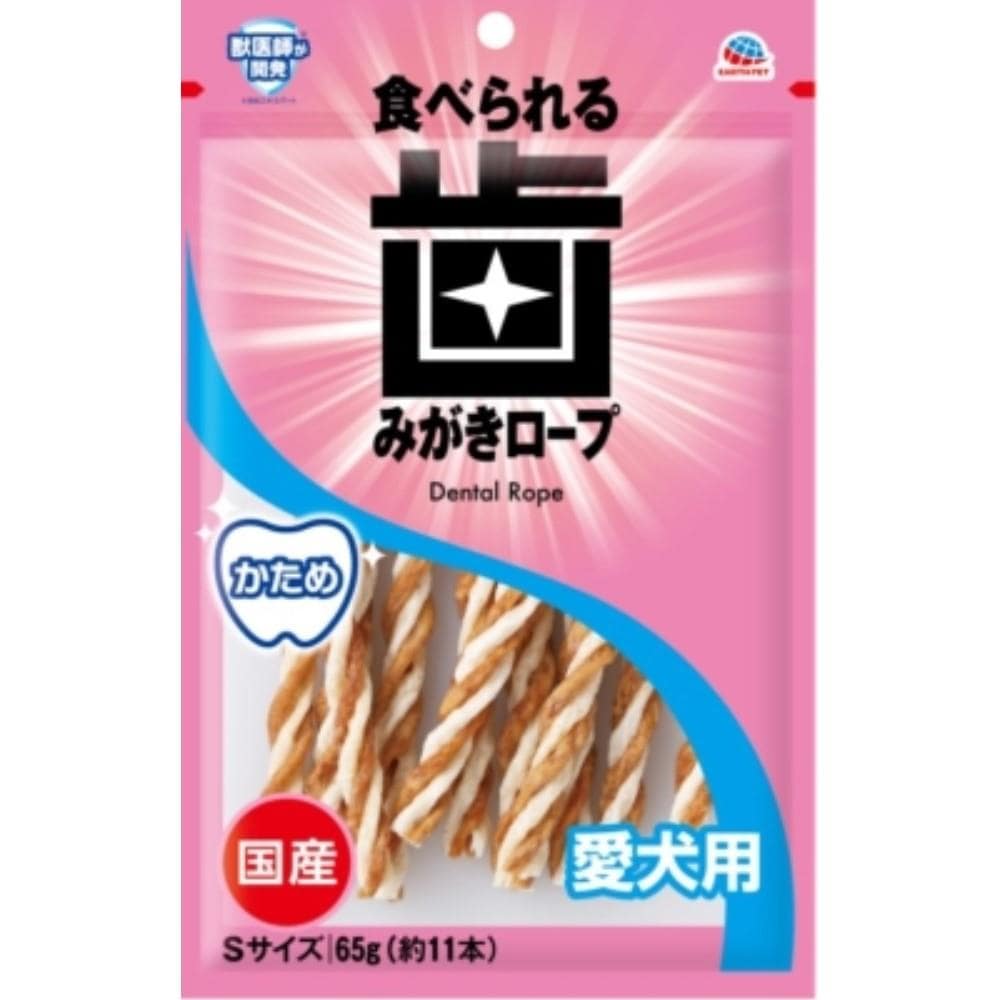 アース・バイオケミカル　歯みがきロープ愛犬用　かため　Ｓ　６５ｇ S