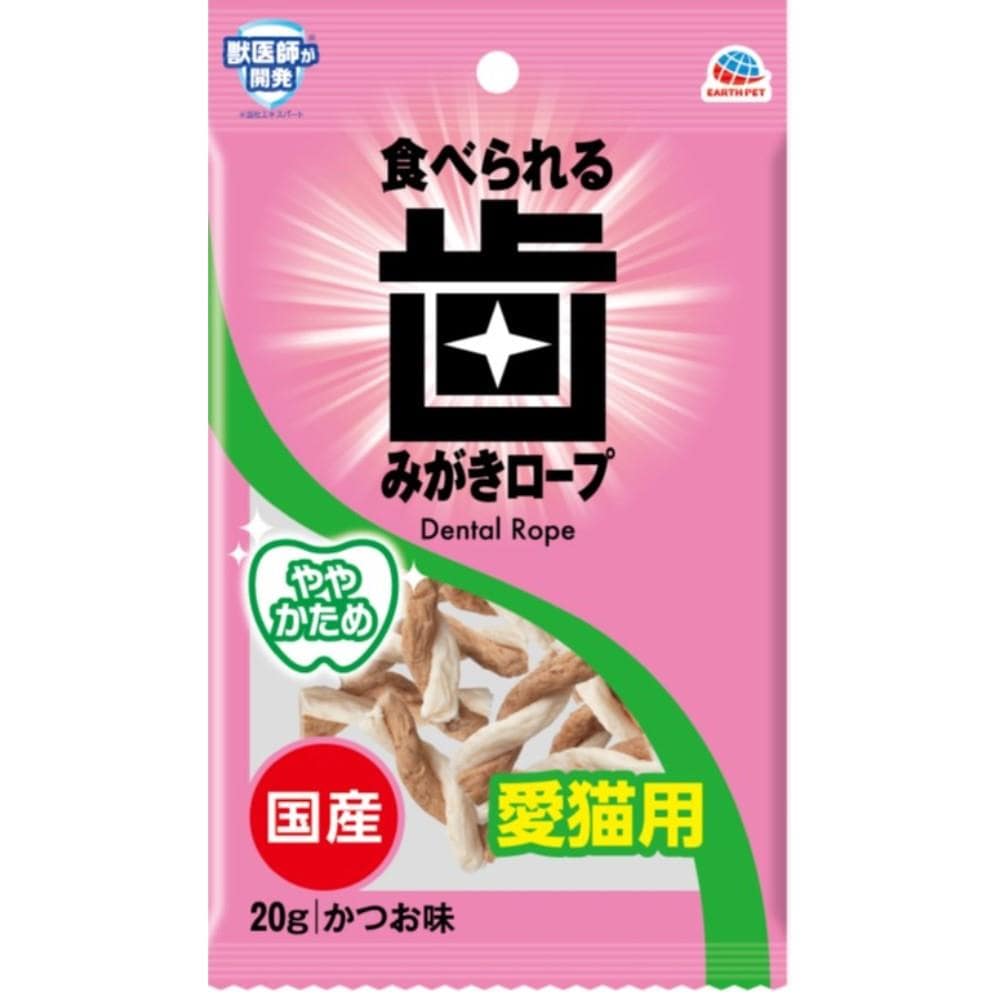 アース・バイオケミカル　歯みがきロープ　ややかため２０ｇ
