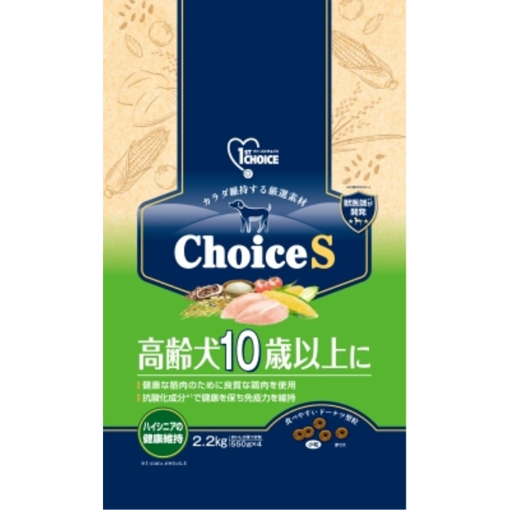 アース・バイオケミカル　ファーストチョイス　ＣｈｏｉｃｅＳ高齢犬１０歳以上に２．２ｋｇ 2.2ｋｇ