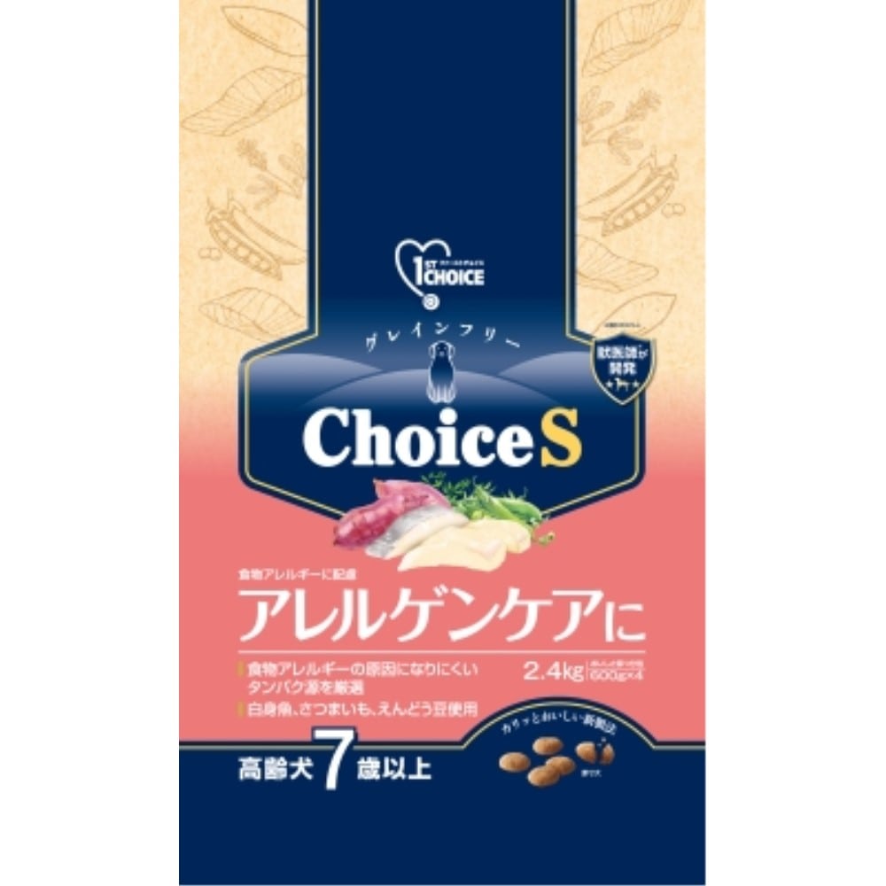 アース・バイオケミカル　ファーストチョイス　ＣｈｏｉｃｅＳアレルゲンケアに高齢犬７歳以上２．４ｋｇ 7歳以上　2.4ｋｇ