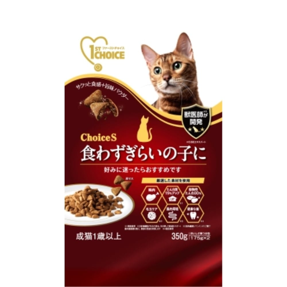 アース・バイオケミカル　ファーストチョイス　ＣｈｏｉｃｅＳ食わずぎらいの子に成猫用１歳以上３５０ｇ 350ｇ
