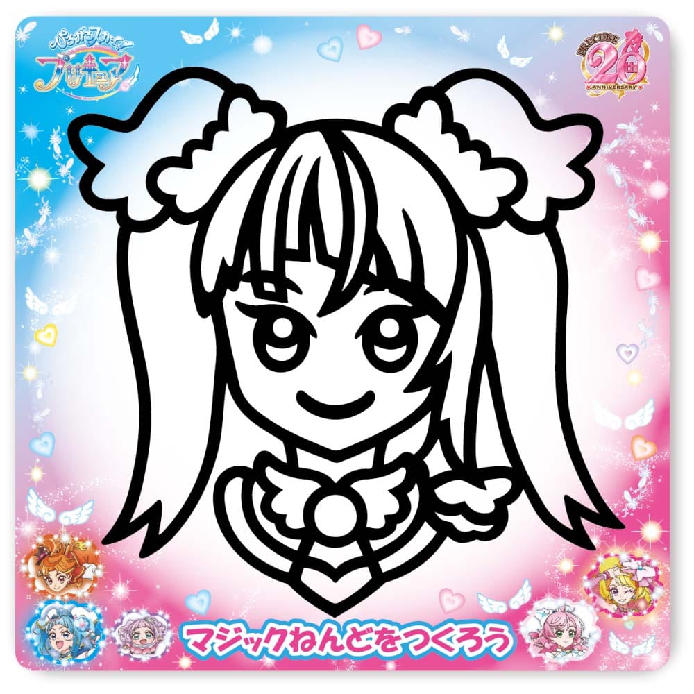 【期間限定】ノブカンパニー　マジックねんど　キュアスカイ　ＨＳＰ１２００