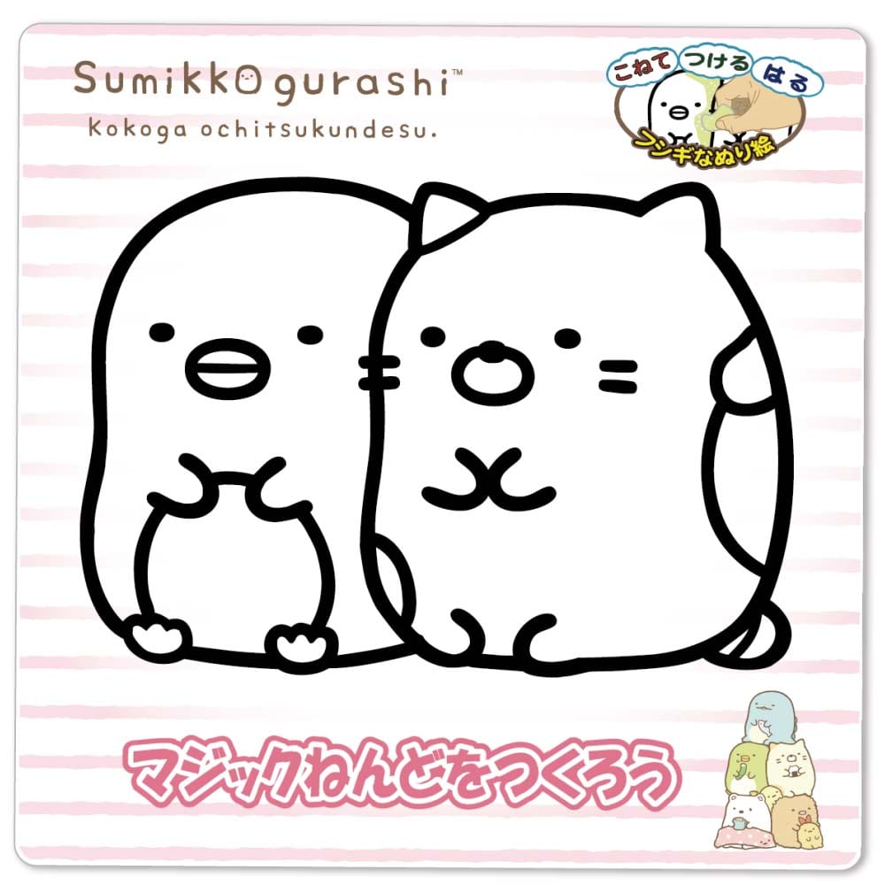 【期間限定】ノブカンパニー　マジックねんど　ぺんぎん＆ねこ　ＳＧ４４６７