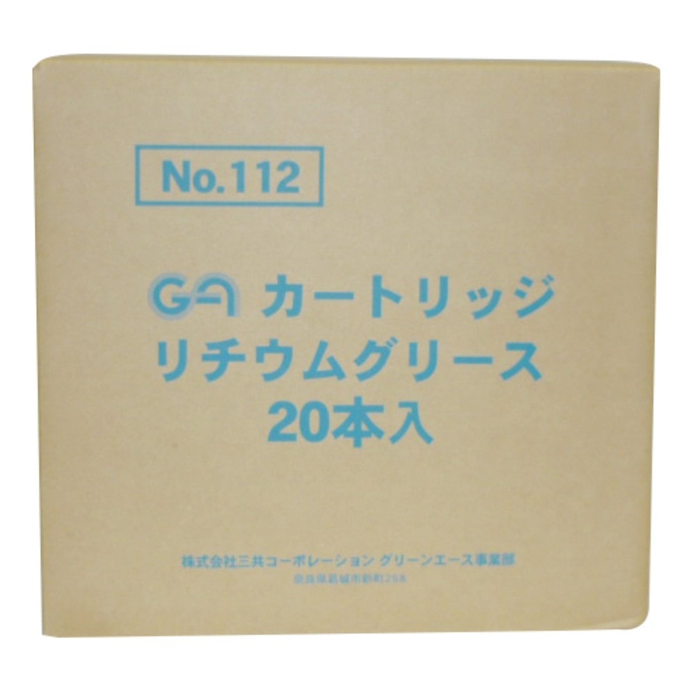 グリーンエース　リチウムグリース　４００ｇ×２０本