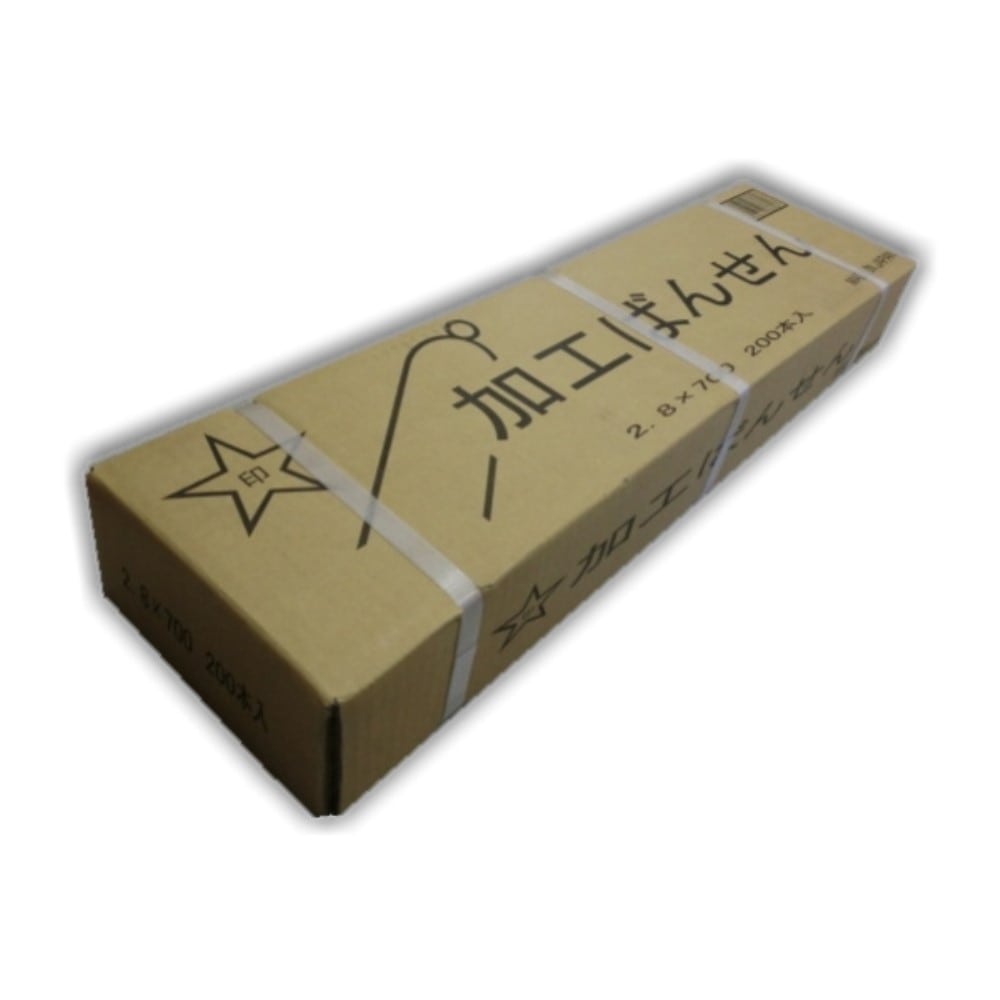 三星商事　加工番線（国産品）　２．８×７００ミリ　２００本入