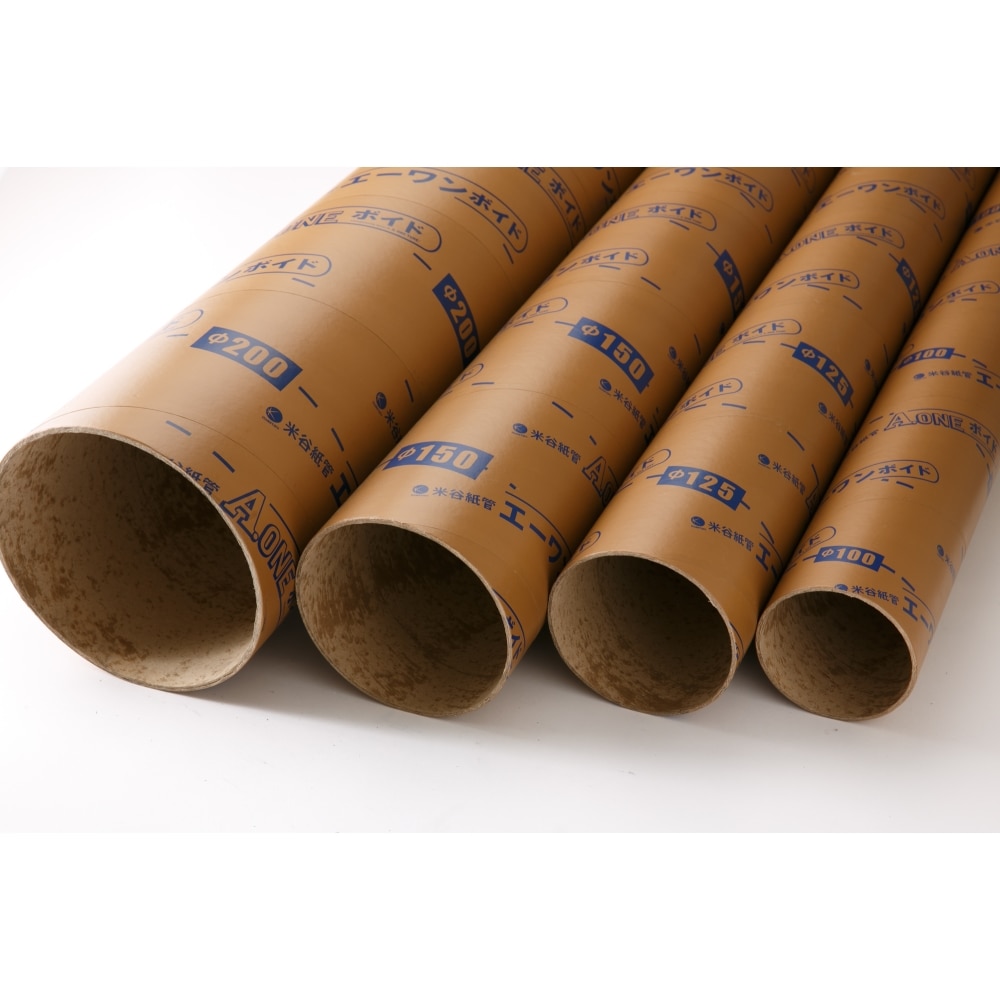 三星商事　ボイド管　１２５×４ｍ