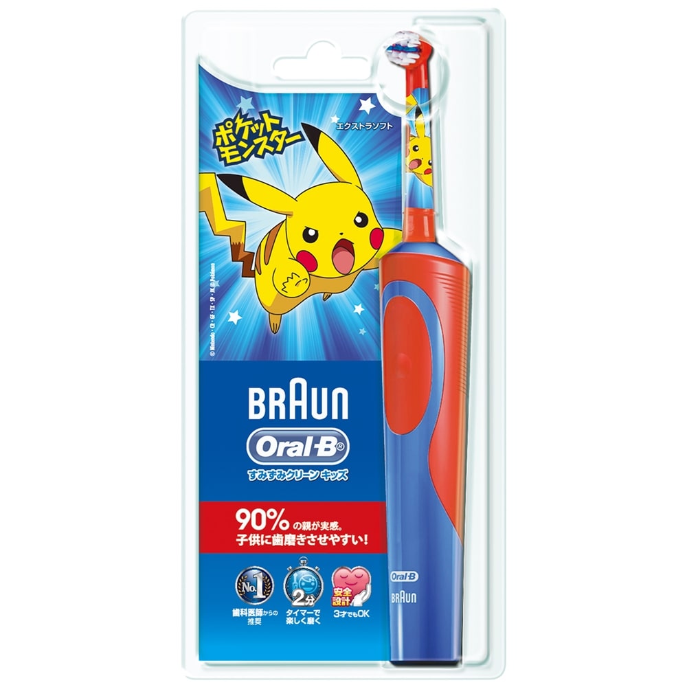 P&G　すみずみクリーンキッズ本体 レッド