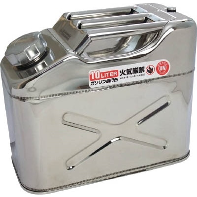 ■アストロプロダクツ　ステンレス　ガソリン携行缶１０Ｌ　2007000009529