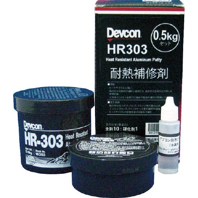 ■デブコン　ＨＲ３０３　５００ｇ　耐熱用アルミ粉タイプ　HR-303 HR-303
