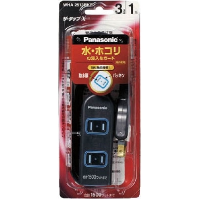 パナソニック（Pａｎａｓｏｎｉｃ）　ザ・タップＸ　３コ口　１ｍコード付　ブラック　WHA2513BKP