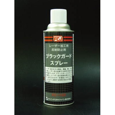 ＦＣＪ　ブラックガードスプレー　４２０ｍｌ　FC-153 FC-153