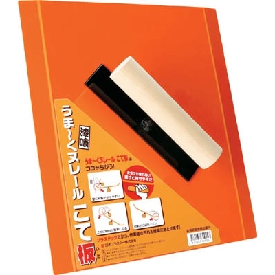 日本プラスター　うま～くヌレール　こて板　UK-240