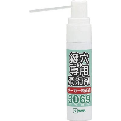 ＭＩＷＡ　鍵穴用潤滑剤１２ｍｌ　TR3069S TR3069S