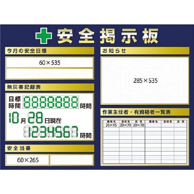 ■つくし　スチール製ミニ掲示板　２列タイプ　KG1211A KG1211A