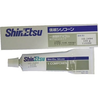 ■信越　シーリング　低分子シロキサン低減タイプ　１００ｇ　KE3494-100 KE3494-100