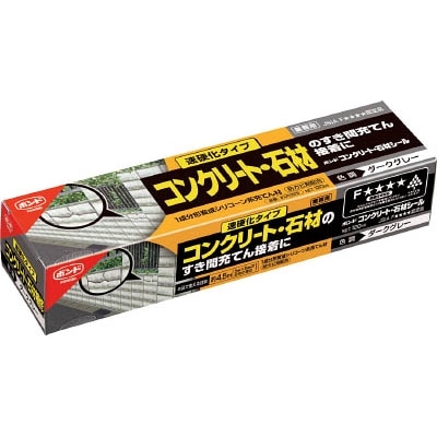 コニシ(Konishi) 　コンクリート・石材シール　ダークグレー　１２０ｍｌ　05325