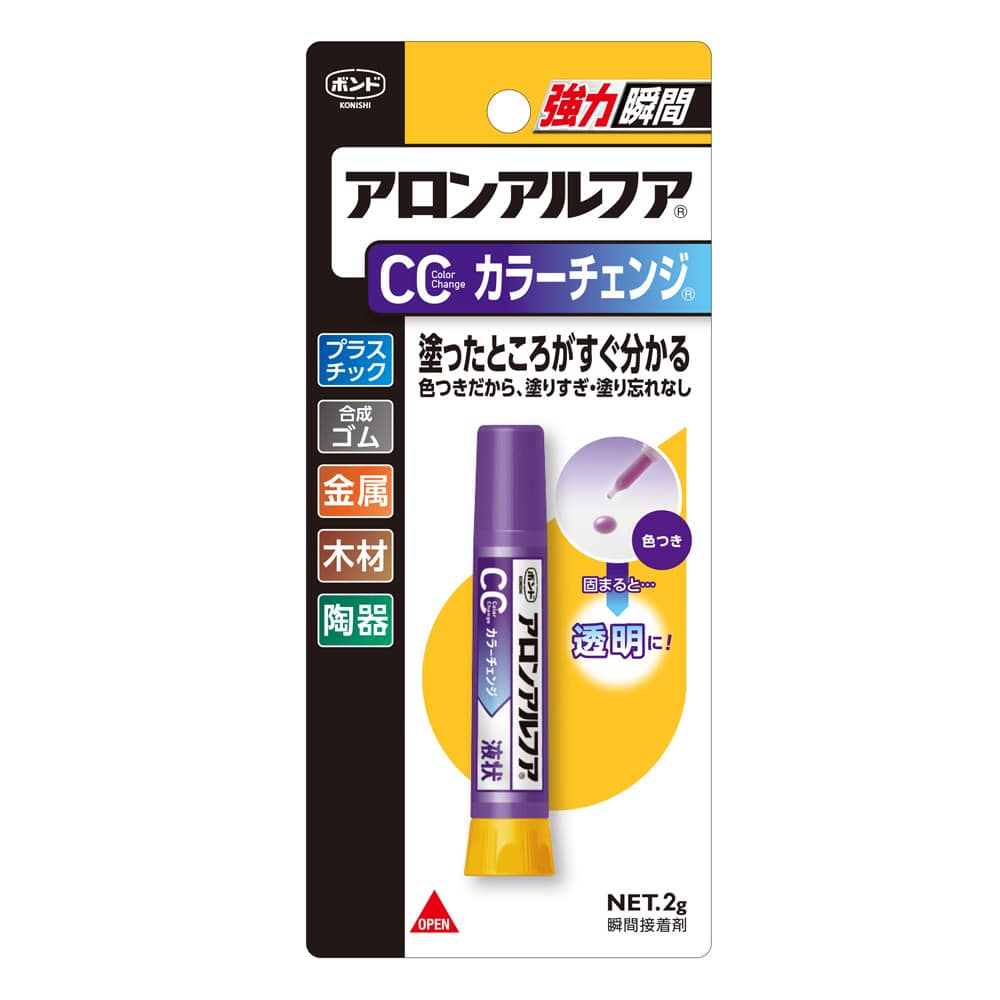 コニシ(Konishi) 　アロンアルファカラーチェンジ液状　05501