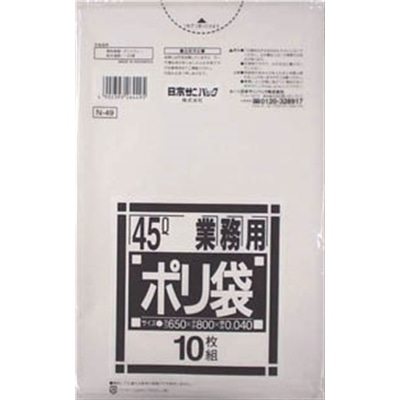 サニパック　Ｎ‐４９４５Ｌ厚口白半透明　１０枚　N-49-HCL