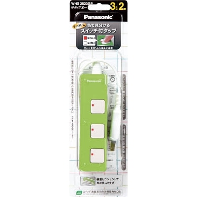 パナソニック（Pａｎａｓｏｎｉｃ）　ザ・タップＺ　３コ口　２ｍコード付　グリーン　WHS2523GP