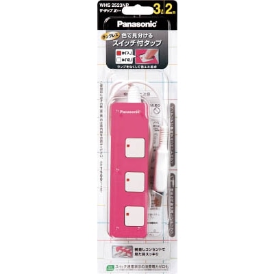 パナソニック（Pａｎａｓｏｎｉｃ）　ザ・タップＺ　３コ口　２ｍコード付　ピンク　WHS2523NP