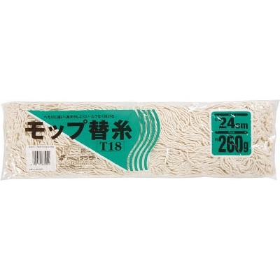 テラモト　モップ替糸　Ｔー１８　２４ｃｍ　２６０ｇ　CL-366-126-0 CL-366-126-0