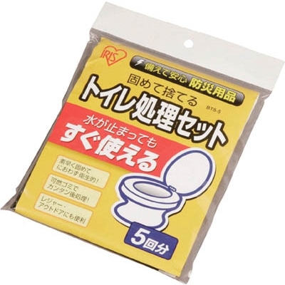 【アウトレット】アイリスオーヤマ（IRIS OHYAMA）　トイレ処理セット　BTS5 BTS5