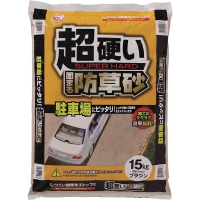 アイリスオーヤマ（IRIS OHYAMA）　超固まる防草砂１５Ｋｇ　C15BR　×１０個セット １５Ｋｇ×１０個セット