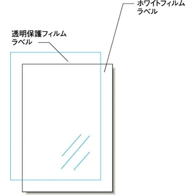 ■Ａ－ｏｎｅ　屋外用サインラベル（レーザー）ＵＶカット保護カバー付きタイプ　31045 31045