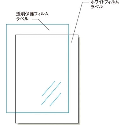 ■Ａ‐ｏｎｅ　屋外用サインラベル（レーザー）ＵＶカット保護カバー付き　Ａ３判　31046