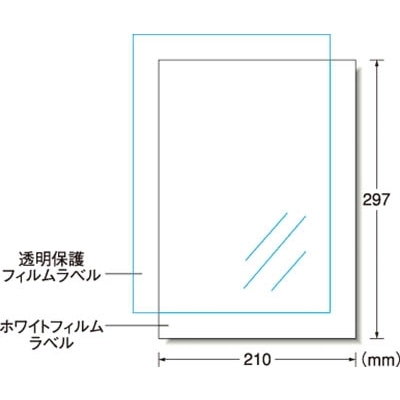 Ａ－ｏｎｅ　屋外用サインラベル（インクジェット）ＵＶカット保護カバー付き染料用　32002