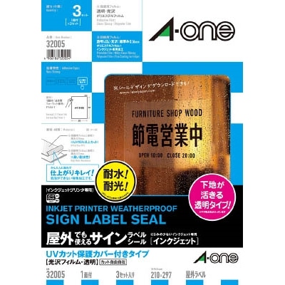 Ａ－ｏｎｅ　屋外用サインラベル（インクジェット）保護カバー付き　透明　32005