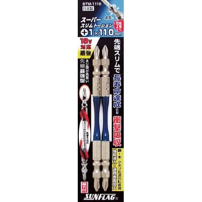 サンフラッグ　スーパースリムトーションビット　＃１Ｘ１１０ｍｍ　STM1100 STM1100