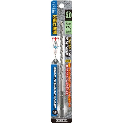 ベッセル　クッションドリル　コンクリート用　ロングＡＣＤ３．５Ｌ　ACD3.5L
