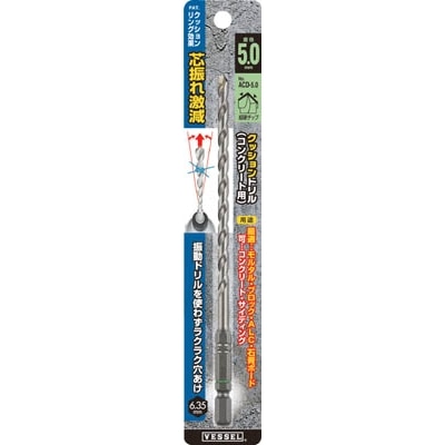 ベッセル　クッションドリル　コンクリート用　ロングＡＣＤ　６．４Ｌｍｍ　ACD6.4L