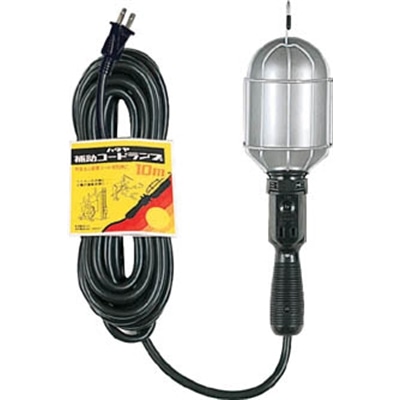 ■ハタヤ　補助コードハンドランプ　１００Ｗ用（電球なし）　１０ｍ　２Ｐコンセント付　CM10B CM10B