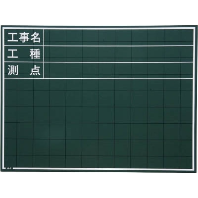 マイゾックス　黒板　W6C W6C