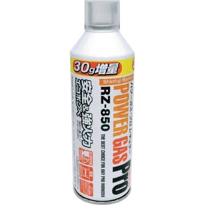 新富士　パワーガス　ＲＺ‐８５０　RZ850