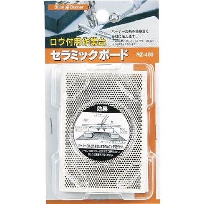 新富士　セラミックボード　ＲＺ‐４００　RZ400