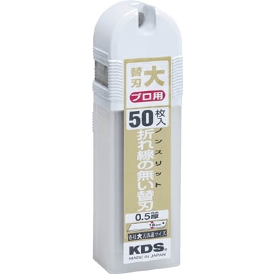 ＫＤＳ　ノンスリット替刃（大）５０枚入　LB50NS LB50NS