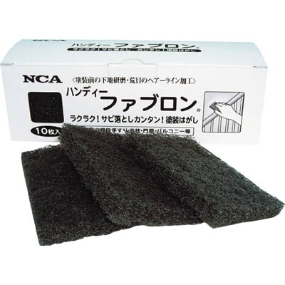 ■ＮＣＡ　ハンディファブロン　７０Ｘ１１０　１０枚入り　A6-BRS A6-BRS
