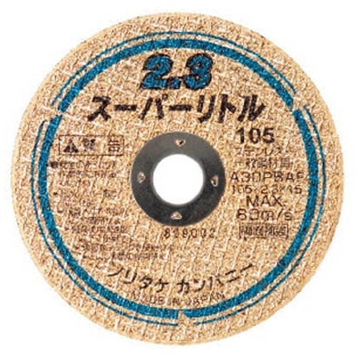 ノリタケ　切断砥石スーパーリトル２．３　1000C22111　10枚