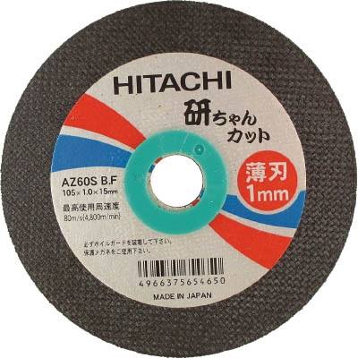 HiKOKI(ハイコーキ)  切断砥石　１２５Ｘ１．６Ｘ２２ｍｍ　ＡＺ３６ＰＢＦ　１０枚入り　00329510 329510