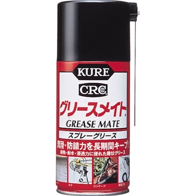 ＫＵＲＥ　グリースメイト　３００ｍｌ　NO1058